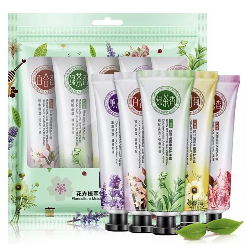 SENANA PLANT HAND CREAM 5 in 1