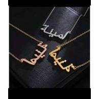 kalung ukir huruf Arab lapis emas 24k no pre-order