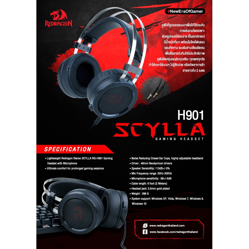 Redragon Headset Gaming wired audio aux 3.5mm Scylla H901