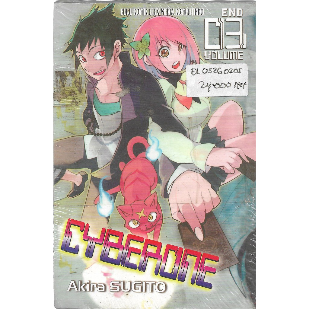 CYBERONE 1-3 /TAMAT  -UR