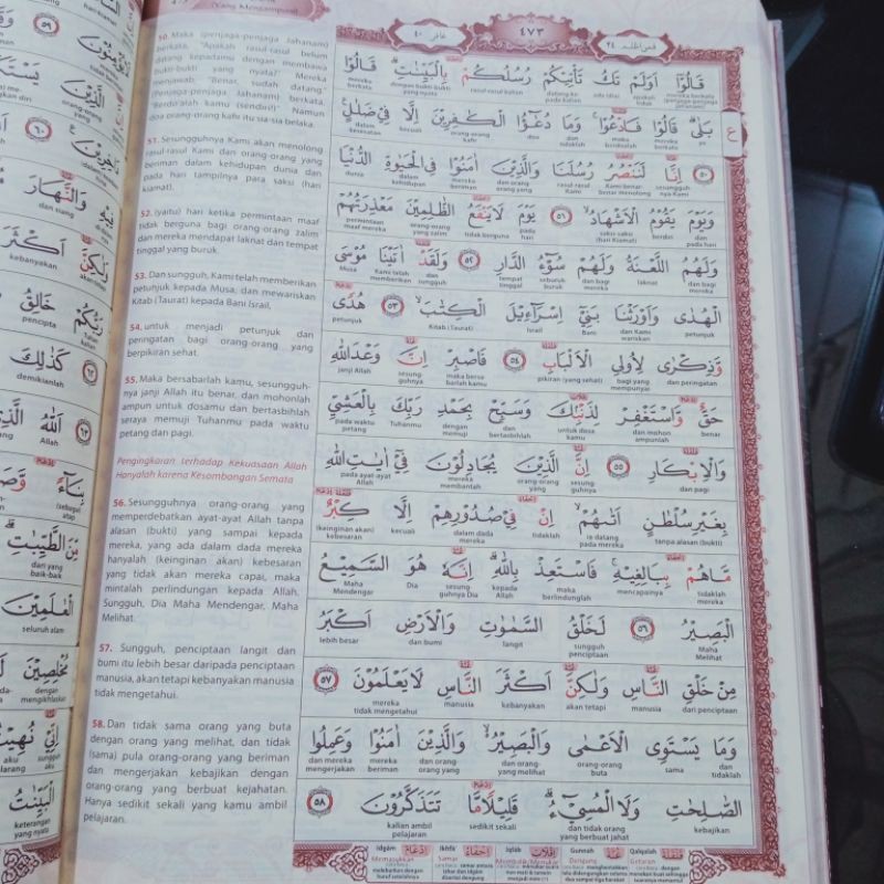 AL QURAN PERKATA TAJWID AL FATIH BESAR 21× 30 Cm