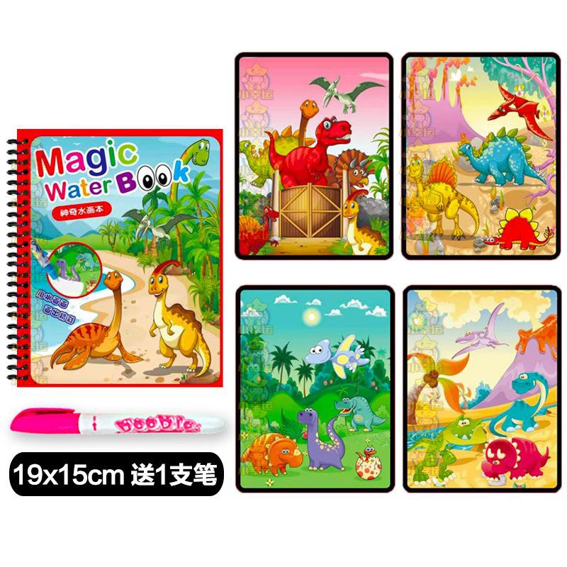 POLLYROLLY | MAGIC WATER COLOURING BOOK BUKU MEWARNAI MAGIC PENA AIR / WATER DRAWING-DINOSAUR