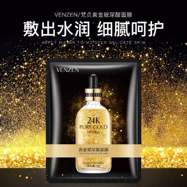 Venzen 24K Pure Gold Hyaluronic Acid Mask/Venzen Mask