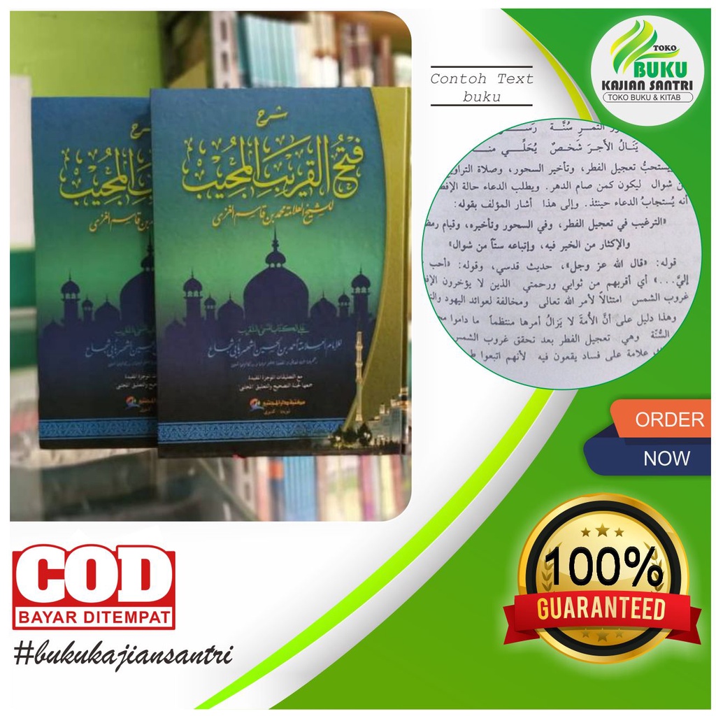 Fathul Qorib kertas putih sampul hard cover