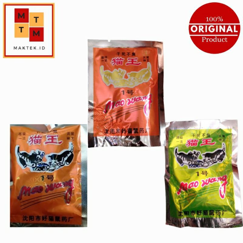 MAOWANG BERAS ORIGINAL 500 Pcs