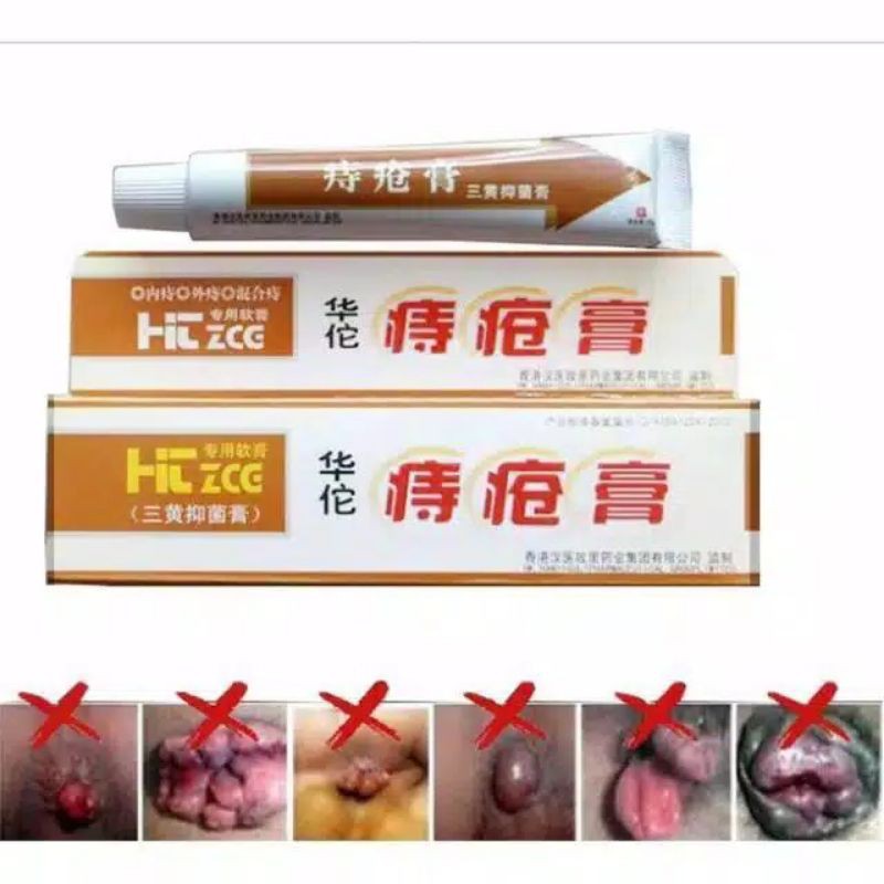 Salep Obat Wasir / Ambeyen HuaTuo