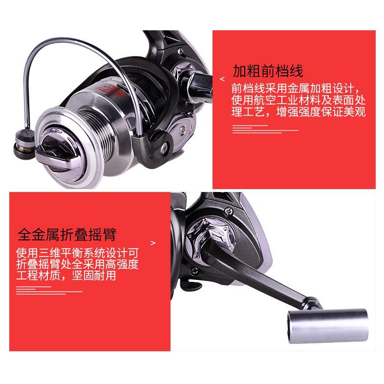 Debao Reel Pancing 13+1 Ball Bearing - Black