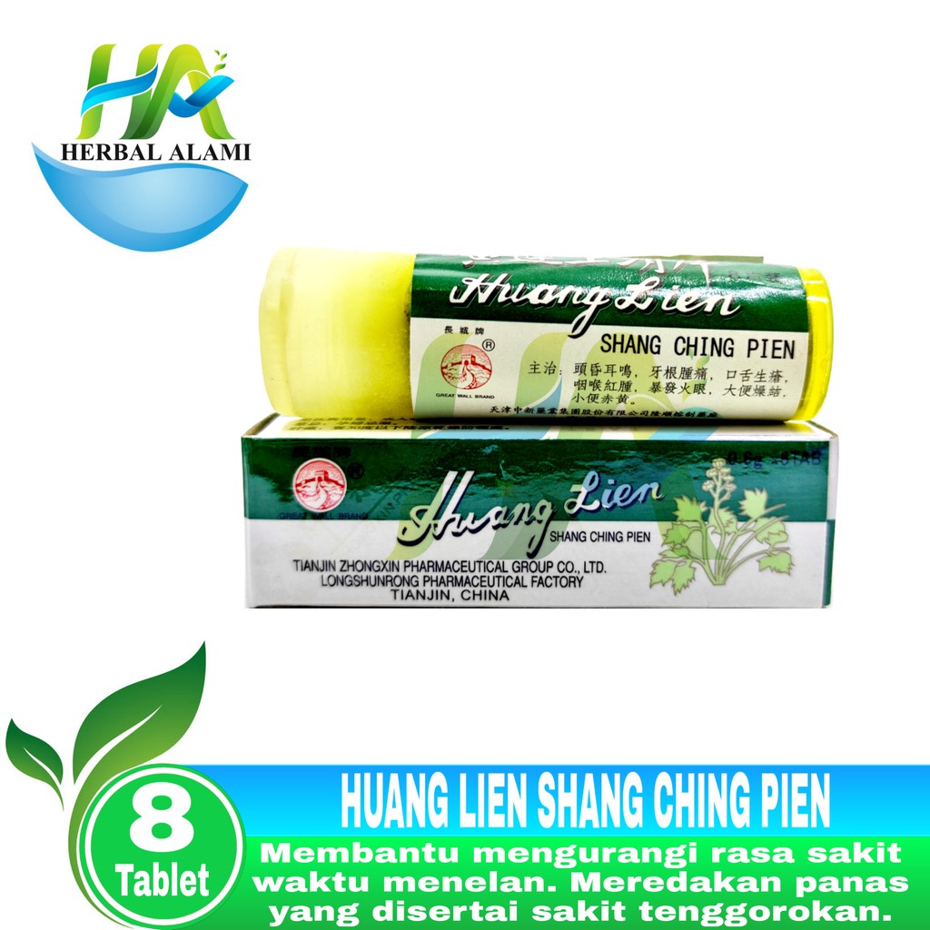 Huang Lien Shang Ching Pien BOTOL KECIL - obat herbal panas dalam dan sakit tenggorokan