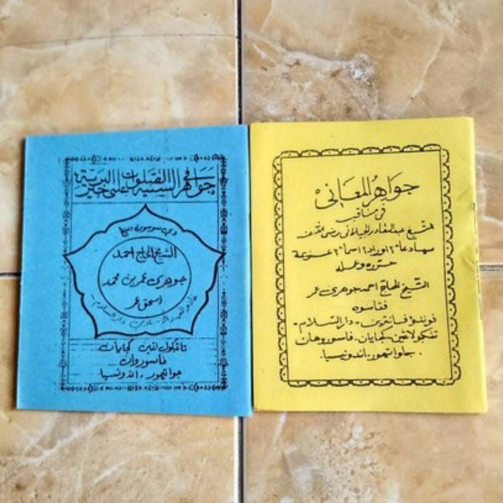 Kitab Jawahirul Maani Dan Jawahirus Saniyah 1 Paket Dapat 2 Kitab