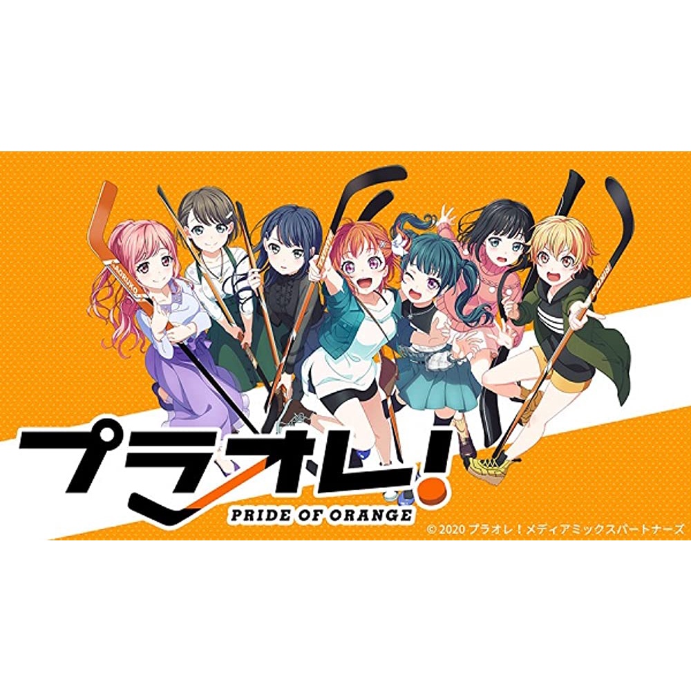 Puraore! Pride Of Orange dvd anime