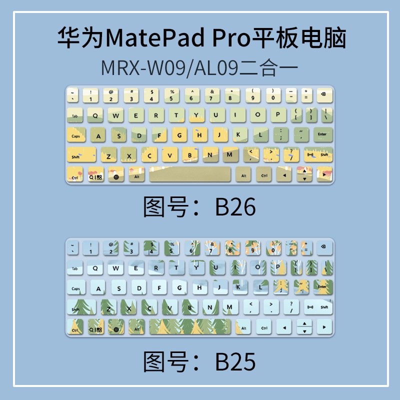 Cover Pelindung Keyboard Laptop Lenovo Huawei Tablet PC MatePad Pro MRX-W09 / AL09 Anti Debu Motif Bunga