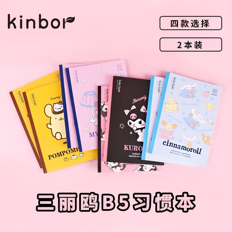 

Notebook B5 Garis Dotted Sanrio [thehanscorner]