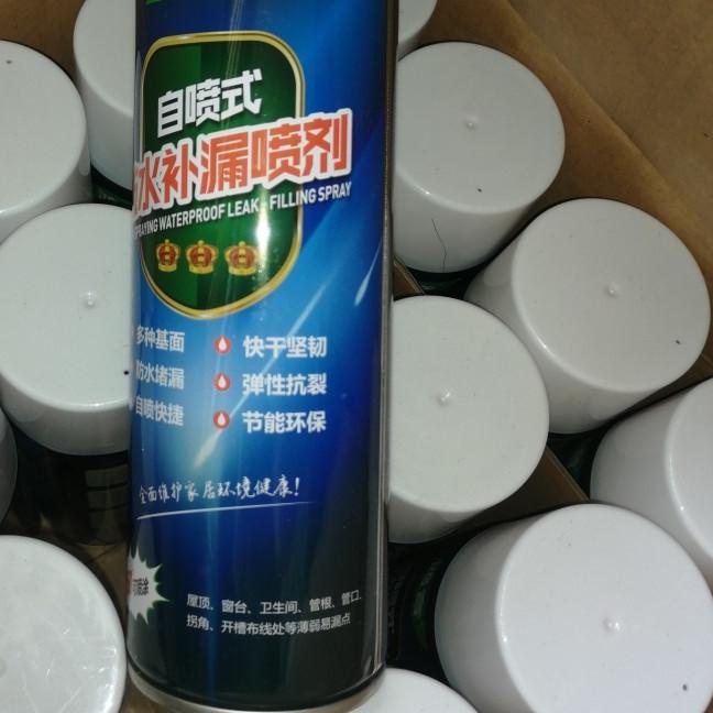 ◙ SPRAY ANTI BOCOR WATERPROOF LEAK AQUAPROOF TAHAN AIR spray waterproof semprotan anti bocor AA ❈