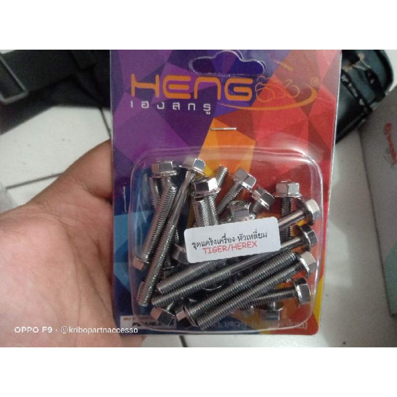 baut bak mesin herex baut bak mesin tiger