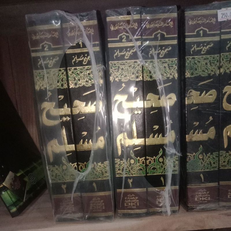 Shohih Muslim cet DKI Beirut Kertas putih