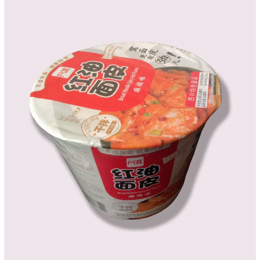 

AKUAN BROAD NOODLE SPICY HOT FLAVOUR CUP 115 GR / KUETIAW INSTANT RASA PEDAS