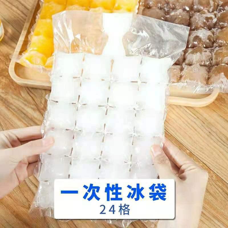 Ice Bag 24cube Kantong Es Batu Sekali Pakai isi 10 pcs Plastik Cetakan Es Batu Kotak