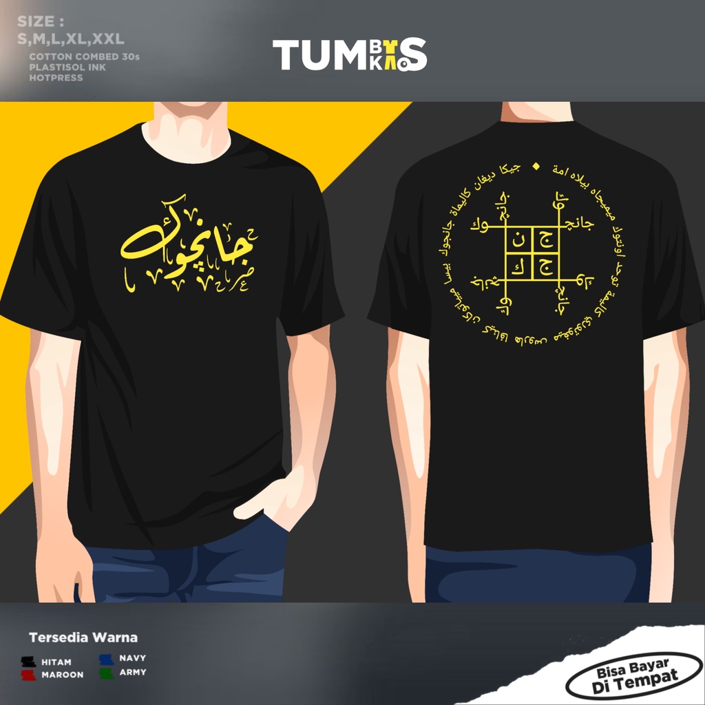 KAOS SANTRI SALAFY JANCUK RAJAH ARAB DISTRO PREMIUM KEREN KATA KATA SANTRI PUTRI / BAJU DAKWAH ISLAM