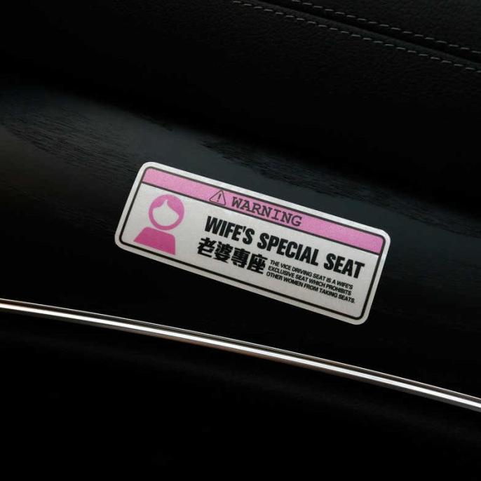 Stiker Sticker WIFE'S SPESIAL SEAT farr3l55 Diminati Banget