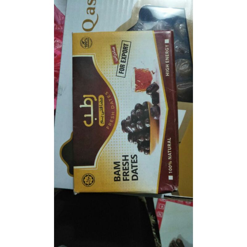 

kurma rutob/kurma BAM /rutob bam