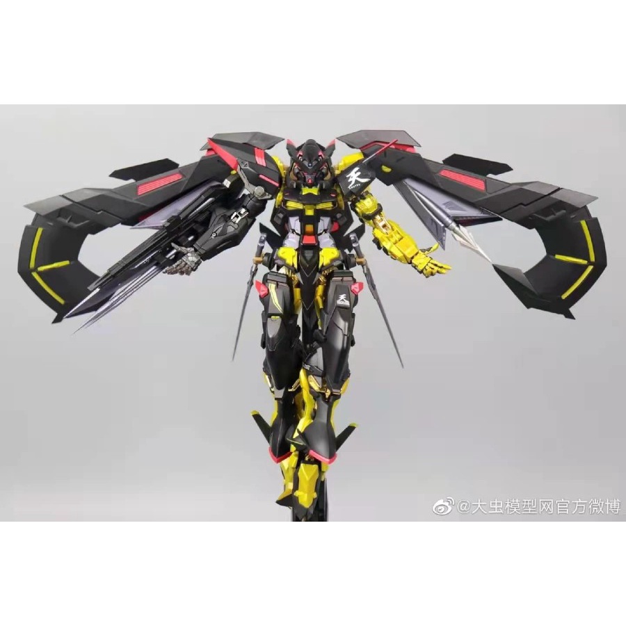 Metal Club 1/100 MetalBuild Amatsu Mina