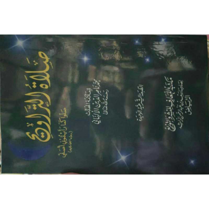 

صلاة التراويح Sholat tarawih.sholat tarowih