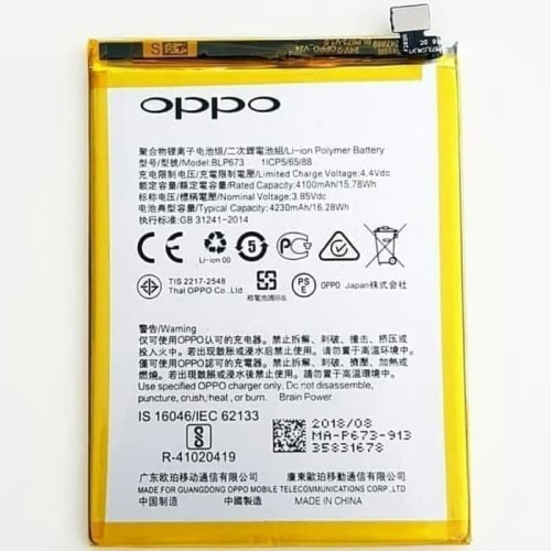 BATERAI BATRE BATTERY OPPO BLP673 / A5 / A7 / A3S / A5S / ME C1 ORI 100%