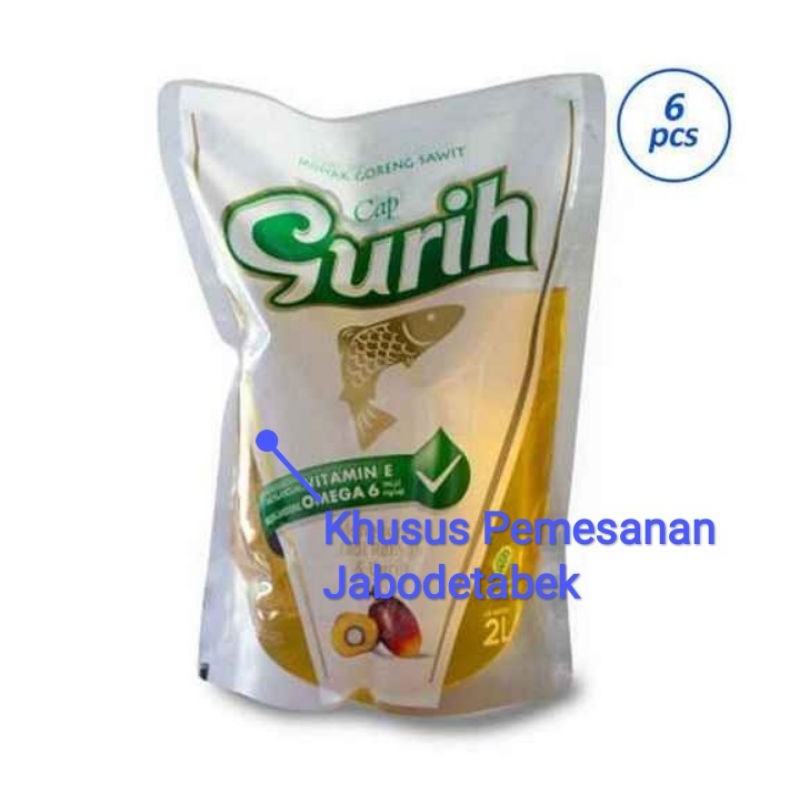 

Gurih Minyak Goreng pouch [ 6pcs/2L ]