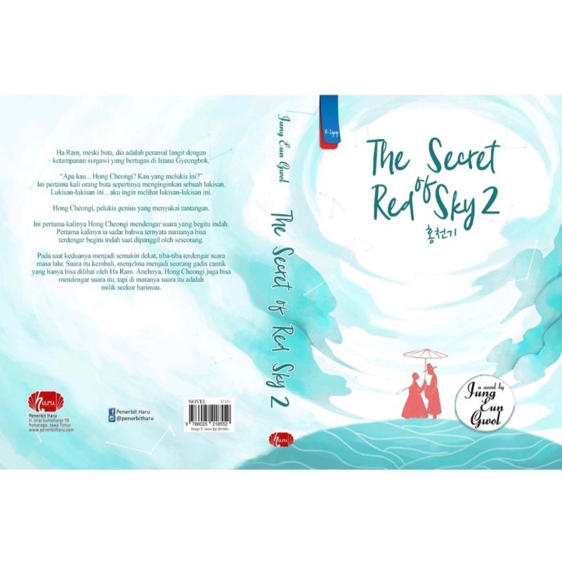 The Secret of Red Sky 2