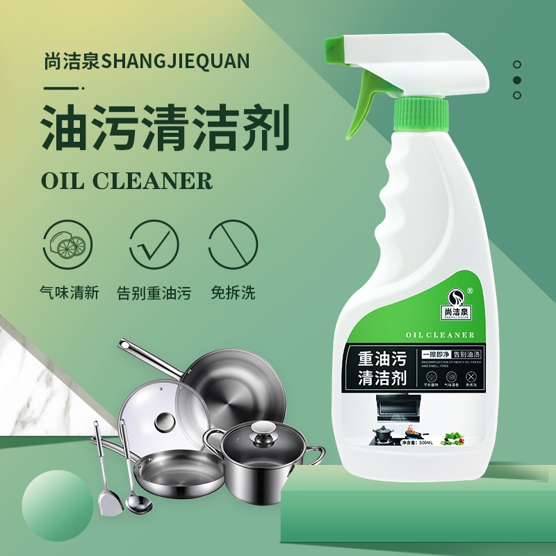 Spray Pembersih Minyak Dapur Kitchen Oil Cleaner Spray Untuk Kompor Exhaust Dll