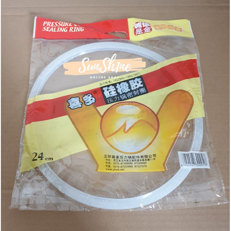 Karet Panci Presto 24 cm / Seal Presto 24 cm / Karet Seal Panci Presto