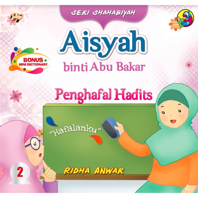 

Gema Insani Jogja : Buku Anak-Seri Shahabiyah 2 : Aisyah Penghafal Hadits
