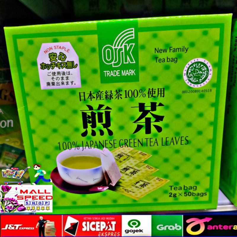 

teh japanese green tea leaves 100gr