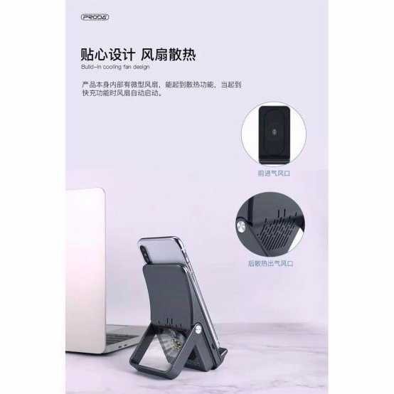 SMART STAND HOLDER WIRELESS CHARGING COOLING FAN UNIVERSAL