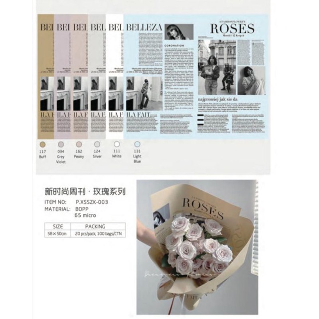 

NEWSPAPER KORAN CELLOPHANE MOTIF ROSES ECER LEMBARAN KERTAS retro kertas pembungkus wrapping flower bunga