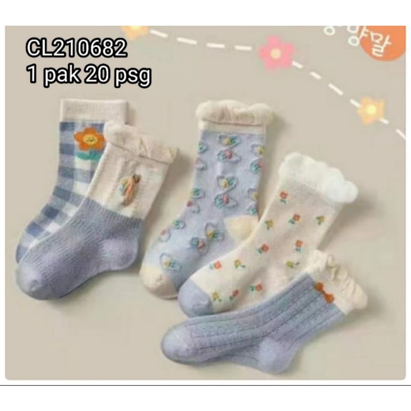 kaos kaki anak cowok cewek girl 2-3 tahun catell love