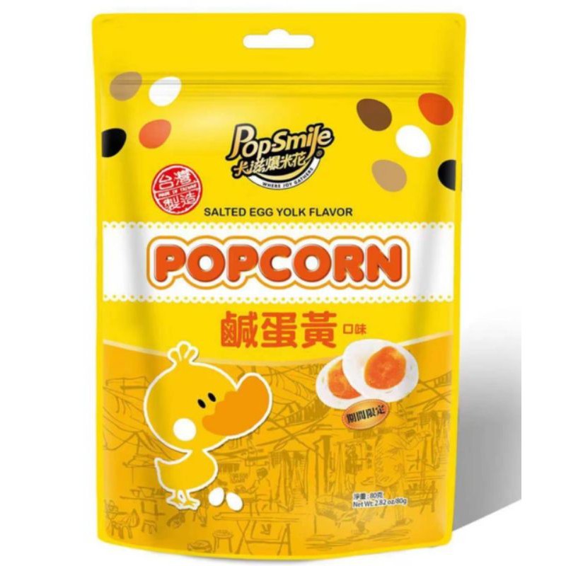 

[NEW] Pop Smile Popcorn Salted Egg 80gr/Import