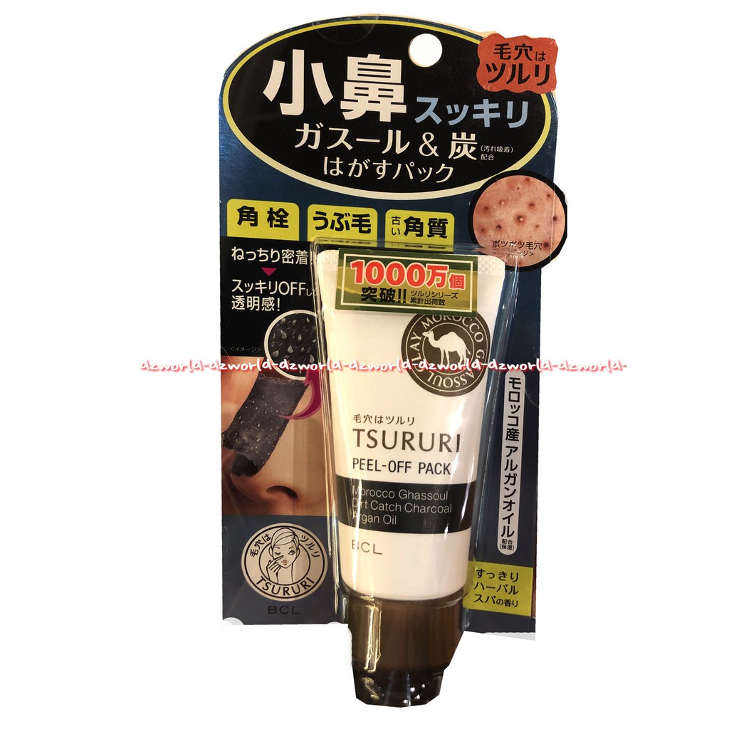 Tsururi Pell Of Mask Argan Oil Masker Pell Untuk Komedo 55gr