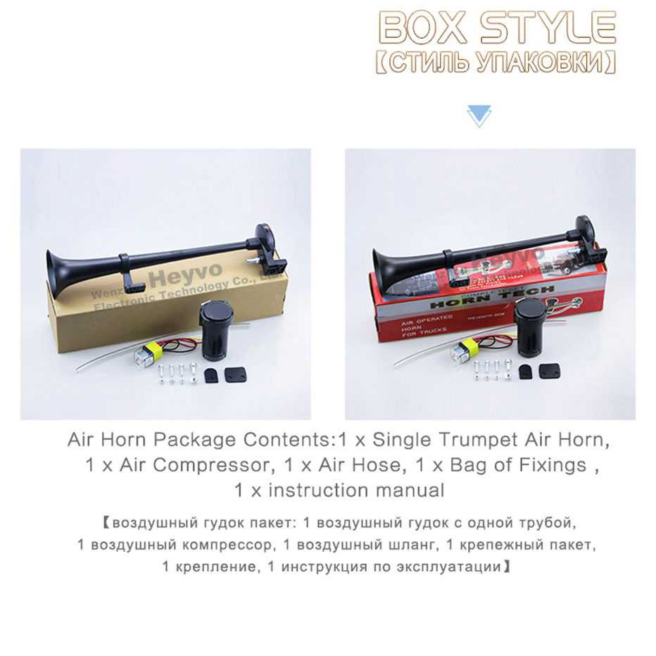 HEYVO Klakson Trompet Mobil Loud Air Horn 150dB 12V - TZ-318-Hitam