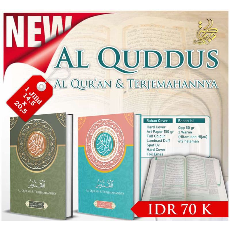 Qur'an quddus new | Alquddus terjemah 1 jilid tanggung new betseller Qur'an AlQuddus Terbaru Terjema
