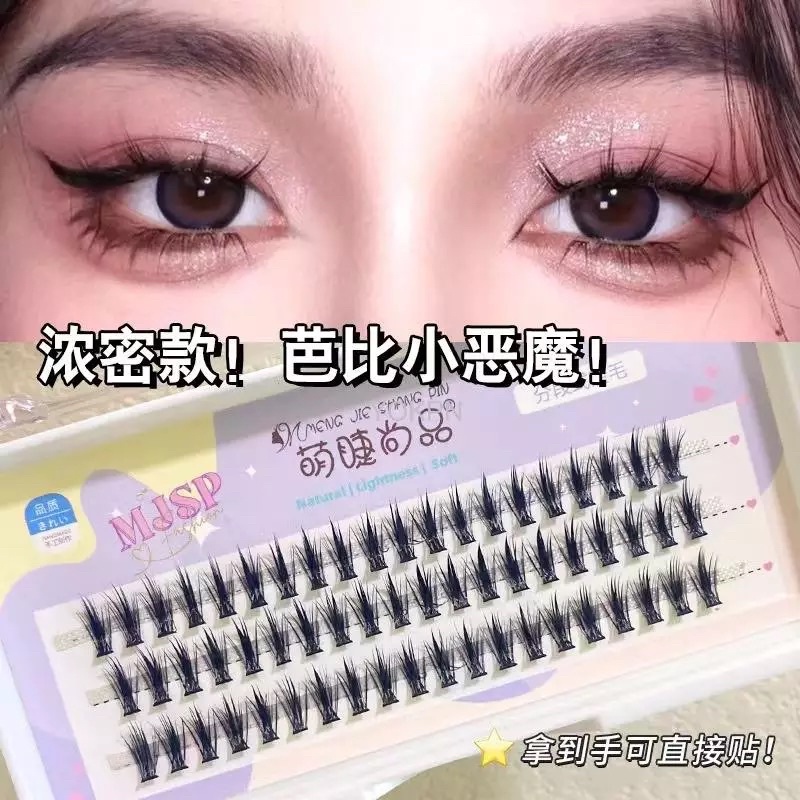 LITTLE DEVIL - New Manga Thick Little Devil False Eyelashes Single Cluster Segmented Natural Simulation Cos Eyelashes Handmade Dramatic Volume