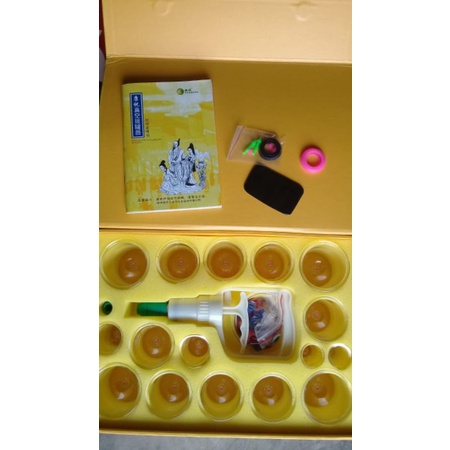 Kangzhu Premium 16 (VIP)