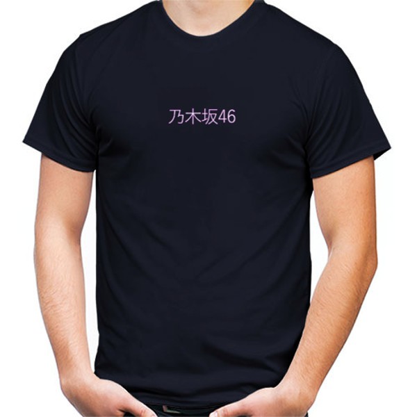 Nogizaka 46 kanji - Kaos Pria Catton Combed 24s Premium