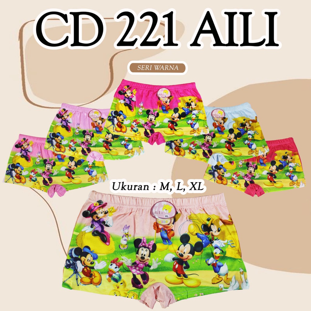 VS - BOXER ANAK PEREMPUAN MOTIF | CELANA DALAM ANAK MOTIF LUCU