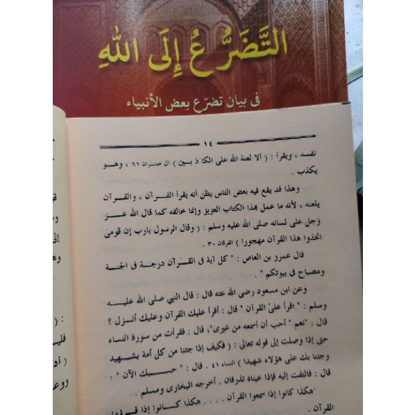 

PRODUK BERGARANSI KITAB TADHORU' ILALLOH, TADHORO' KOSONGAN SIAP COD BOOOS