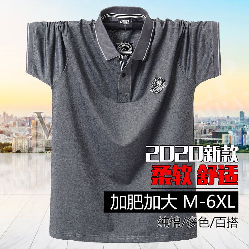 coat with polo shirt