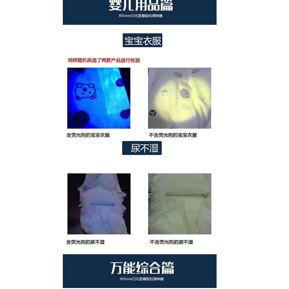 <QaS ✩> Senter Ultraviolet Uang Palsu Charger USB Rechargeable 395nm TaffLED - UV395 /Stok Ready