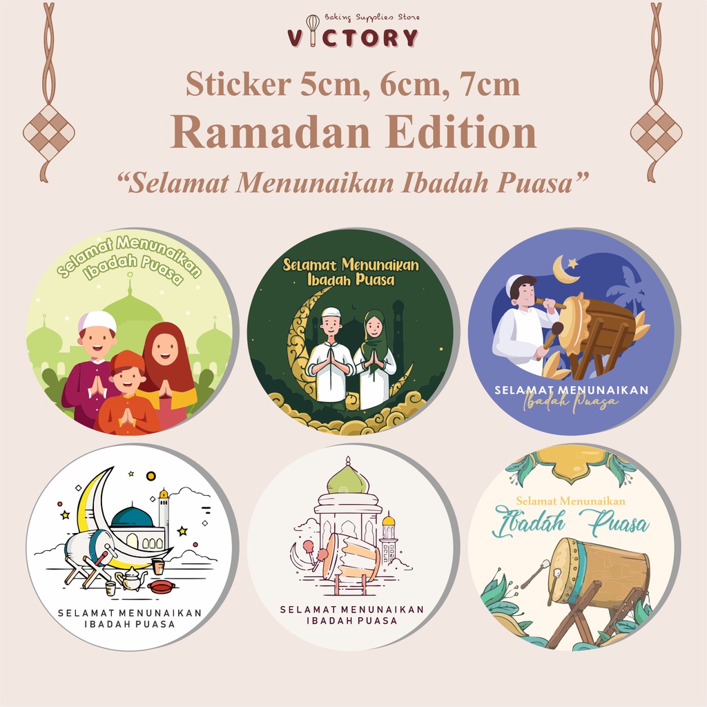 

Sticker Selamat Menunaikan Ibadah Puasa - Sticker Lebaran