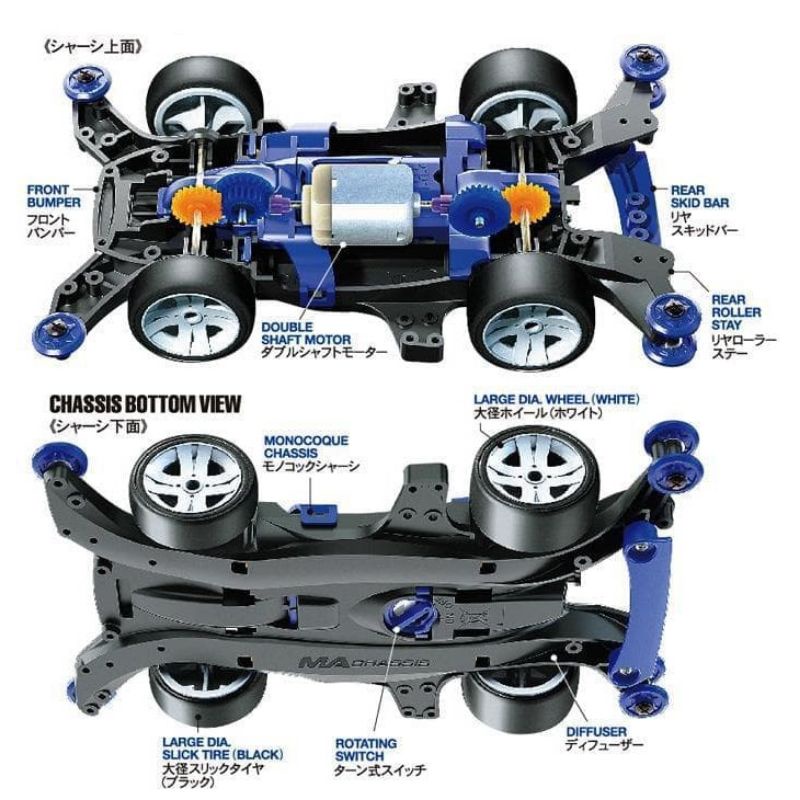 TAMIYA 18643 RISE EMPEROR MA CHASSIS