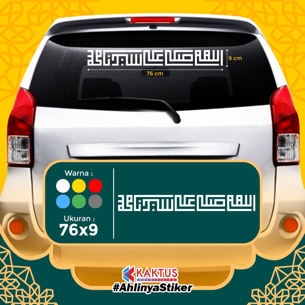 Stiker Kaligrafi Mobil Shalawat Nabi Khat Kufi 4